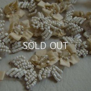 画像1: Ivory  & Cream vintage beads trim
