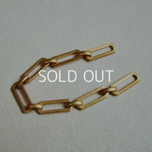 画像1: 15cm Rectangl link chain section