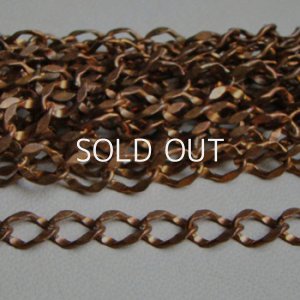 画像1: brass 11×9 fancy edge curb chain