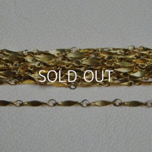 画像1: brass connector link chain