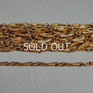 画像2: 21cm brass textured bar link chain section
