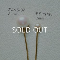 画像3: 2pcs 4mm ivory 1/2 drilled pearl