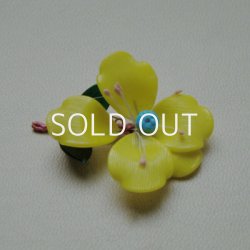 画像1: Yellow Glass Flower Brooch