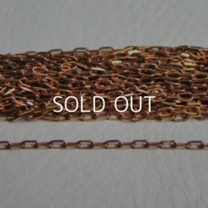画像1: brass 4.5×2.2 cable chain