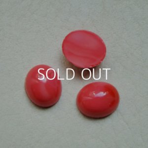 画像1: 12×10 oval "Dark Coral"