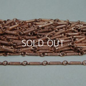 画像1: CCS 15×3 textured bar link chain
