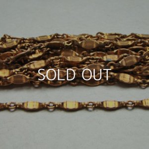 画像1: brass embossed oval connector link chain