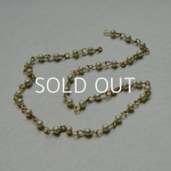画像1: 32cm／3.5mm glass pearl link chain