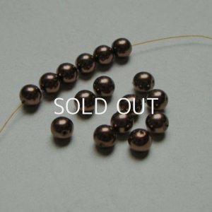 画像1: 10pcs mink brown round pearl