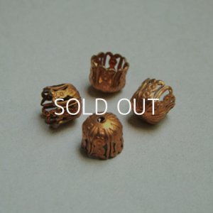 画像1: 7.8mm brass fancy filigree cap