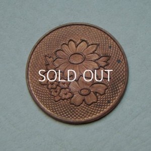 画像2: copper 29mm floral medallion