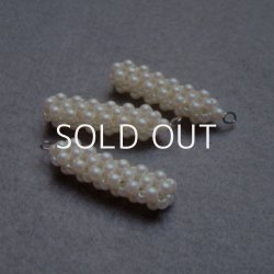 画像1: 3mm pearl woven drop charm