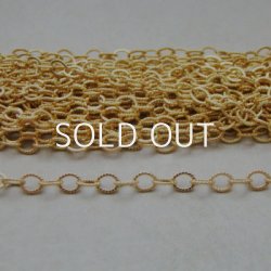 画像1: 5.8x4 brass textured chain