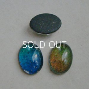 画像1: 18x13 OV aged color change cabochon