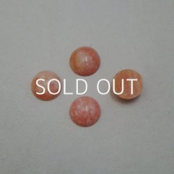 画像1: 7mm carved coral cabochon