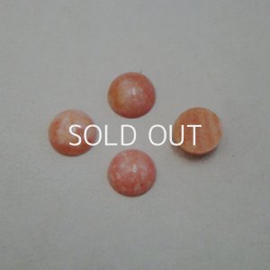 画像1: 7mm carved coral cabochon