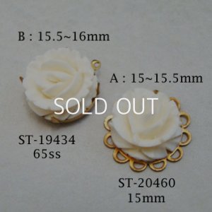 画像2: 15~16mm carved bone Rose cabochon