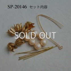 画像2: brass flower/pearl pierce set