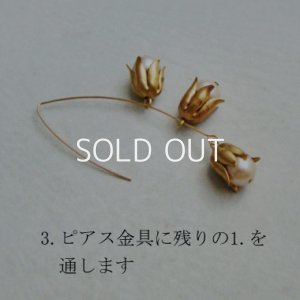 画像4: brass flower/pearl pierce set