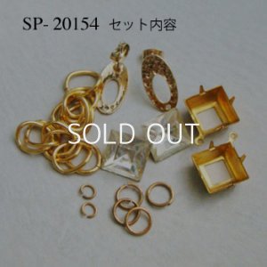 画像2: chain & square stone pierce set "B"