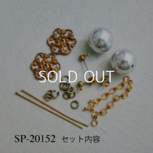 画像2: filigree & pearl pierce set "C"