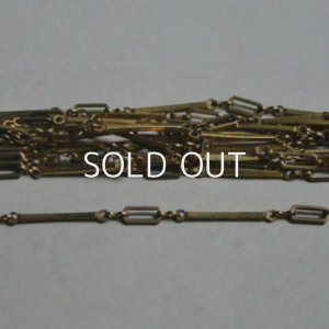 画像1: aged brass bar & oval linked chain