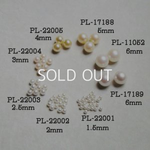 画像2: 20pcs 2mm "off-white" No-hole pearl