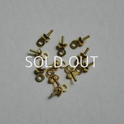 画像1: 5pcs GP brass screw eye