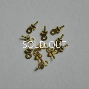 画像1: 5pcs GP brass screw eye