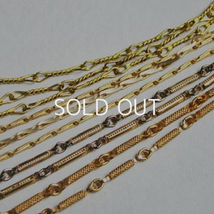画像3: brass 16x3.2 textured bar link chain