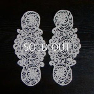 画像1: vintage lace applique