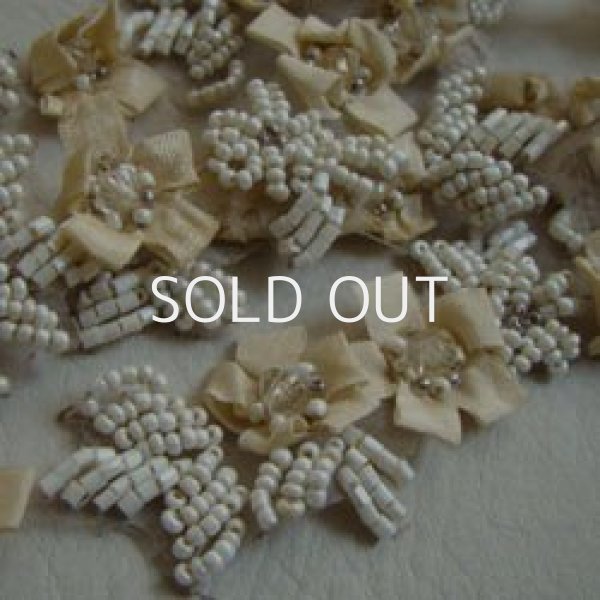 画像1: Ivory  & Cream vintage beads trim (1)