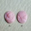 画像2: 13×10 OV pink cameo (2)