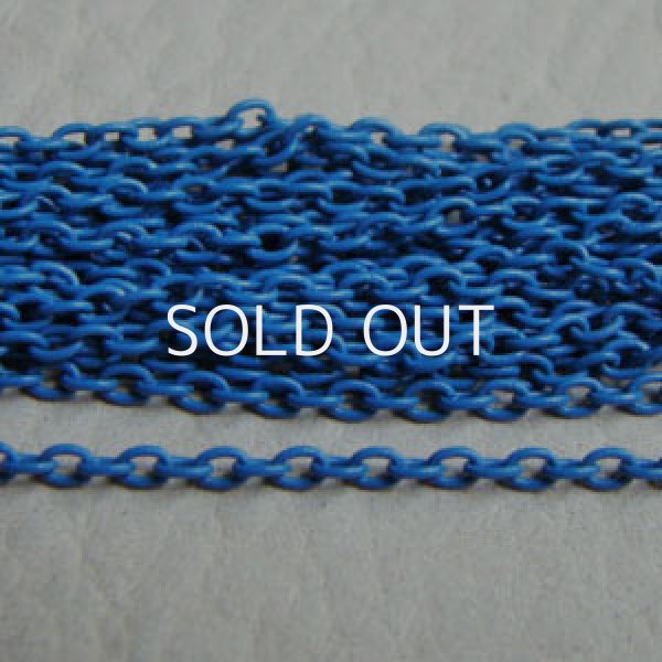 画像1: 34cm Blue enamel chain section (1)