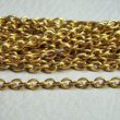 画像1: brass 5×4mm oval link chain (1)