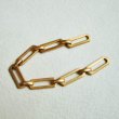 画像1: 15cm Rectangl link chain section (1)