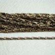 画像1: 20cm brass design chain section (1)