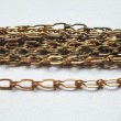 画像1: aged brass 4.5×12 design link chain (1)