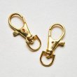 画像1: 36mm GP brass swivel lobster claw (1)