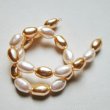 画像1: 40cm Gold & Ivory acrylic pearl section (1)