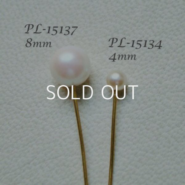 画像3: 2pcs 4mm ivory 1/2 drilled pearl (3)