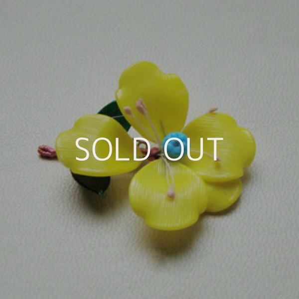 画像1: Yellow Glass Flower Brooch (1)