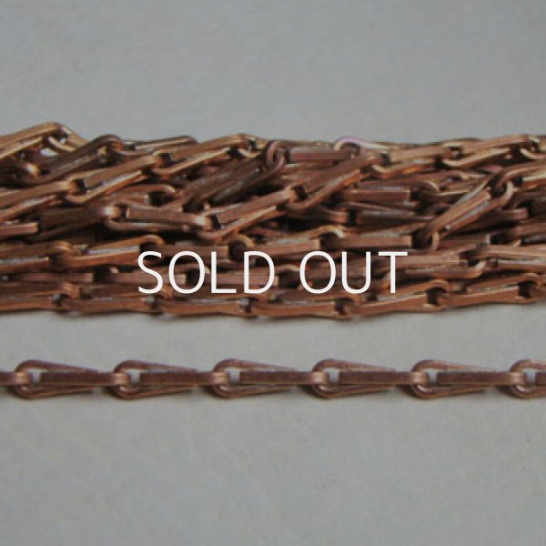 画像1: brass 4mm design chain (1)