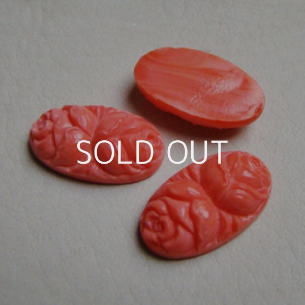 画像1: 24×14 oval Coral Rose cabochon (1)