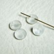 画像1: 9mm frosted glass button shank finding (1)