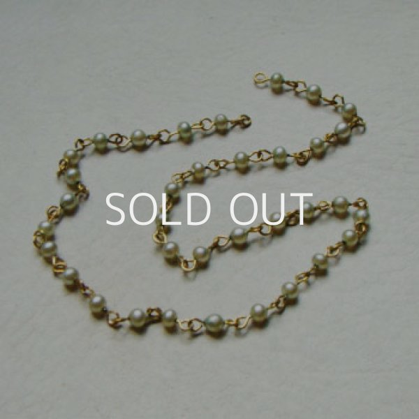 画像1: 32cm／3.5mm glass pearl link chain (1)