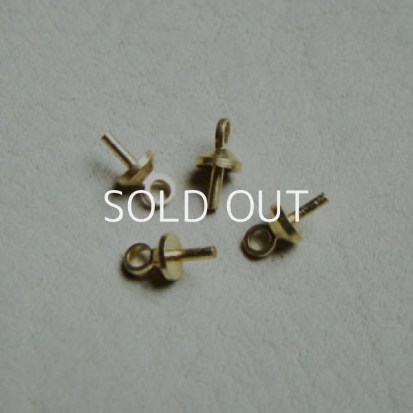 画像1: 5pcs brass screw eye (1)