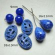 画像5: 11pcs Lapis floral glass set "D" (5)