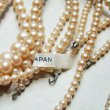 画像3: "Cream" glass pearl strand (3)