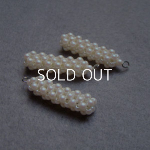 画像1: 3mm pearl woven drop charm (1)